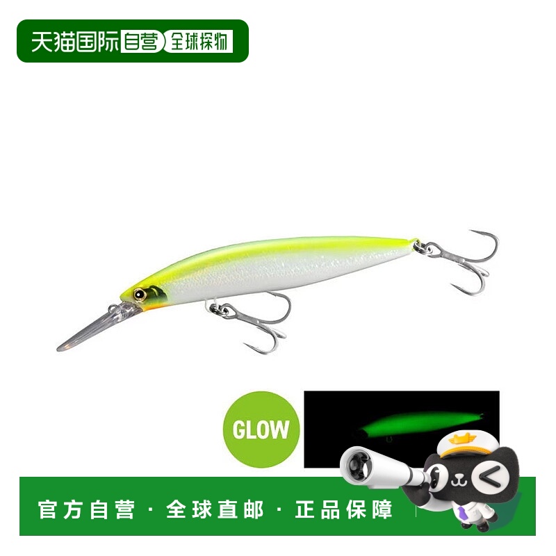 日本直邮Shimano Bluefish Minnow Colt Sniper Rock Deep 120S J