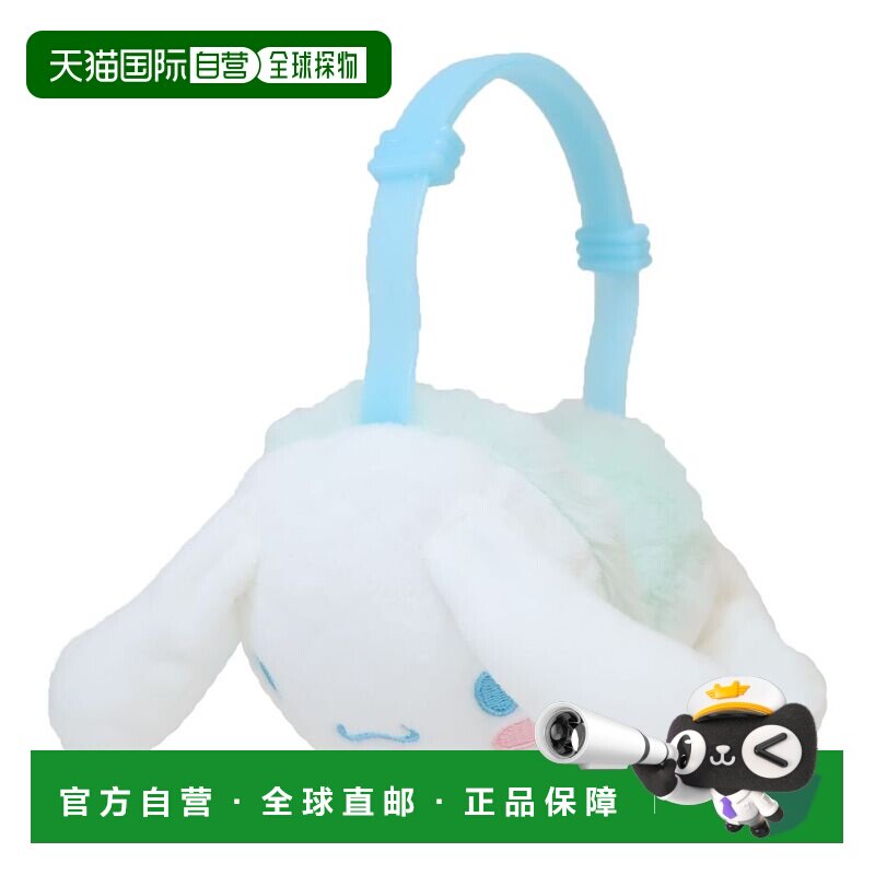 日本直邮毛绒耳罩 - 三丽鸥角色肉桂狗 - 三丽鸥J的企划 - 保暖配