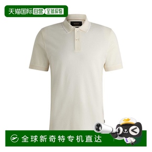 美国直邮 boss 1h可退 hugo 男士 Polo衫