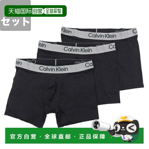 日本直邮Calvin Klein 男士L 码黑色拉绒细纤维弹力三字平角内裤N