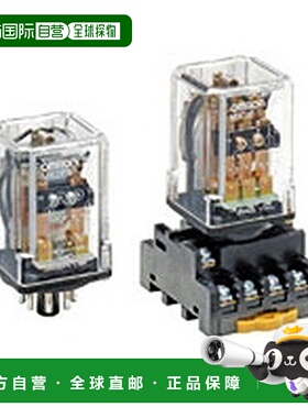 【日本直邮】Omron欧姆龙小型继电器MK类型 MK2P AC100/110