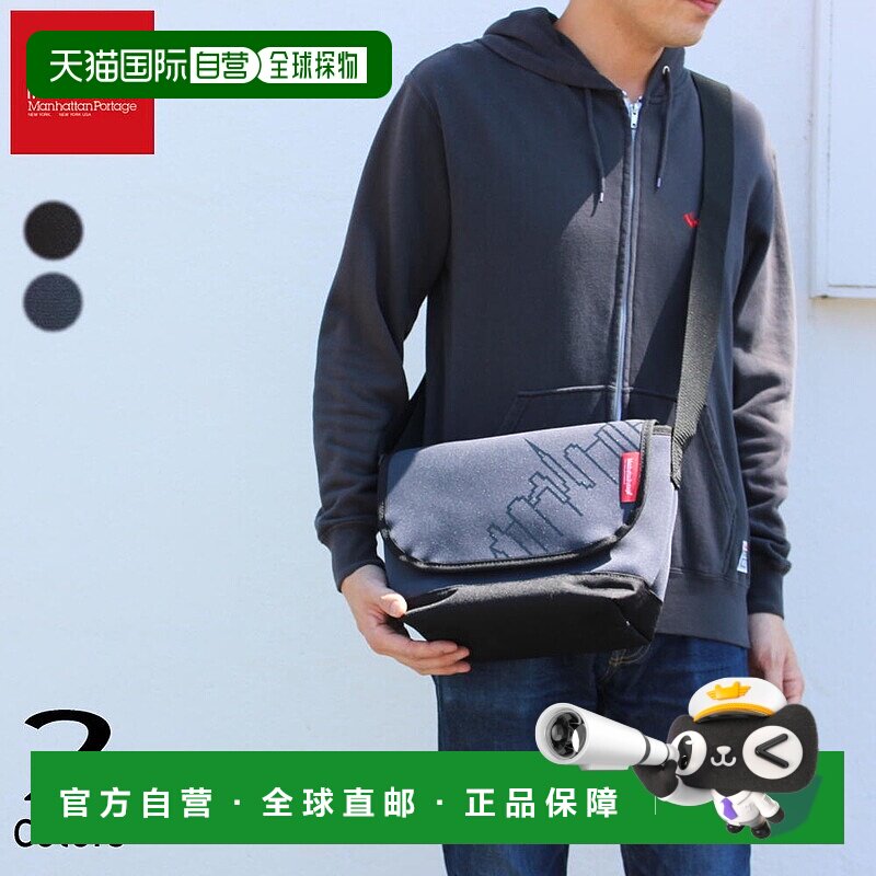 日本直邮manhattan portage 尼龙邮差包 JR (SM) 氯丁橡胶版本 2