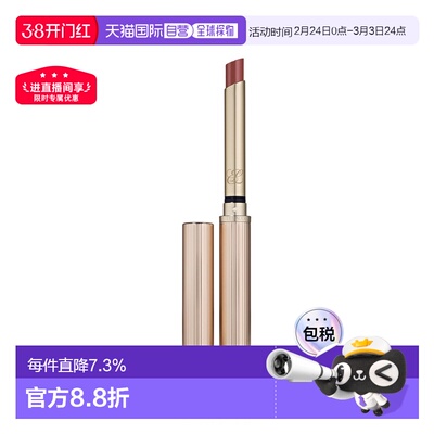 香港直邮ESTĒE LAUDER雅诗兰黛细金管高跟唇膏#404亮肤0.7g正品