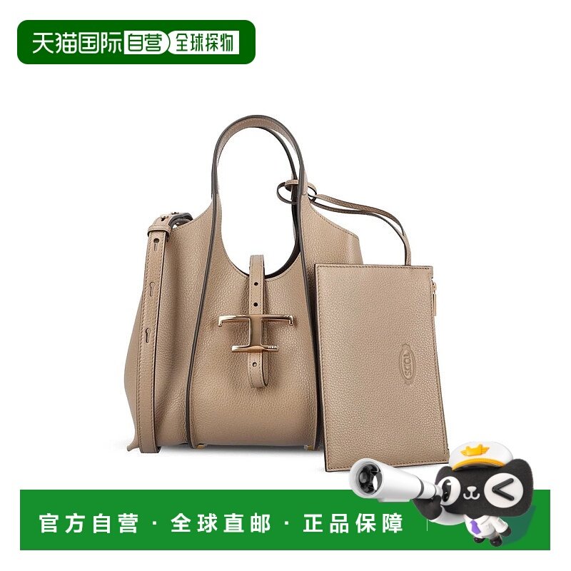 香港直邮TOD'S 女士手提包 XBWTSBA9100XSOC413P26 SS2026