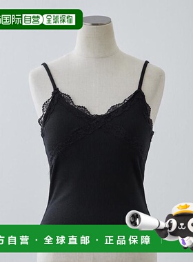 1h可退 日本直邮官方授权 Remind me and forever 【带杯】蕾丝吊