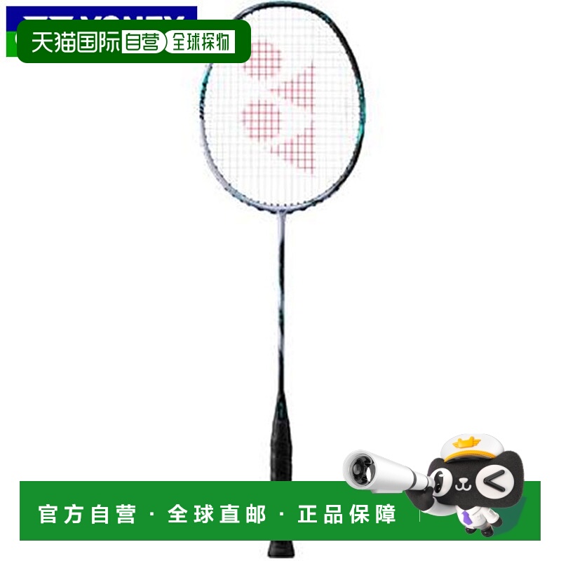 Yonex Astrox 88S Tour 羽毛球拍（3AX88ST）（仅拍框，-