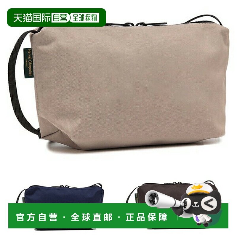 日本直邮Herve Chapelier 单肩包 方形单肩 女士2884N