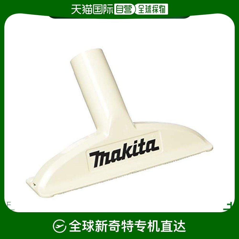 Not Specified A-67044 ���ձ�ֱ�ʡ�Makita������������������ˢͷ������ɫ��ͷǰ��ëˢ