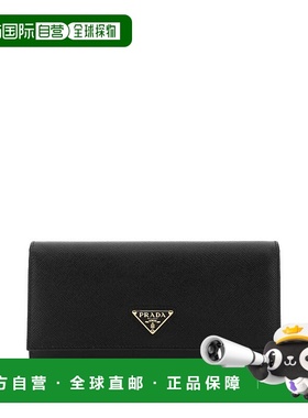 香港直邮PRADA 女士钱包 1MH132QHHF0002NERO CO 黑色 Prada Saff