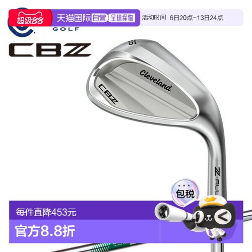 日本直邮克利夫兰高尔夫 CBZ Tour Satin NS 950GH NEO 挖起杆
