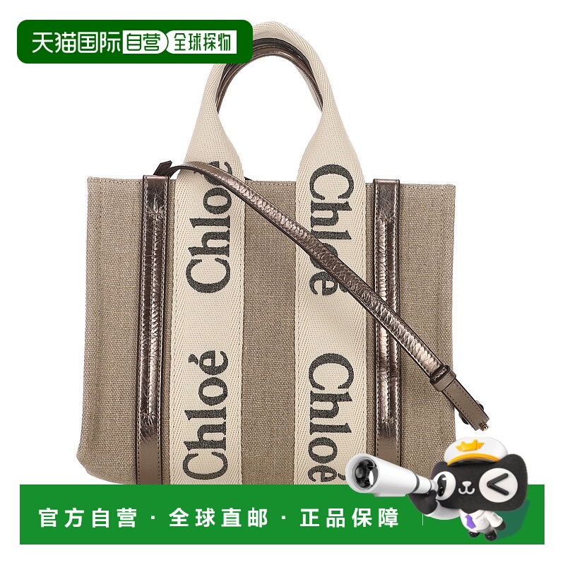 1h可退 香港直邮CHLOÉ 女士斜挎包 C25SS397O81074 SS2025 灰色 W