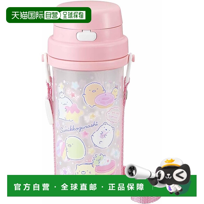 【日本直邮】OSK Sumikko Gurashi 吸管瓶 SC-370S