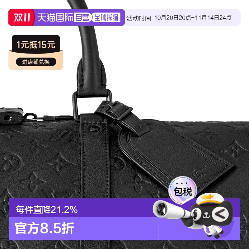 自营 1h可退 LV路易威登 Keepall Bandouliere 50 男士旅行包