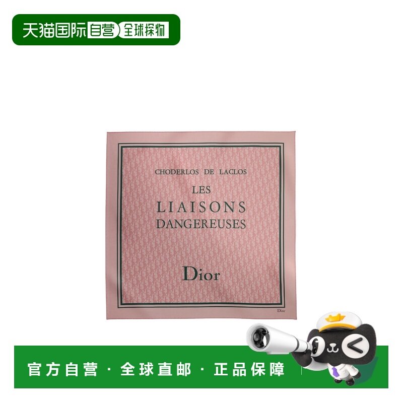 1h可退 香港直邮Dior Dior 印花方巾 62DAN070I683,服饰配件/皮带/帽子/围巾,围巾/丝巾/披肩,淘宝优惠券,粉丝福利购,淘宝优惠卷