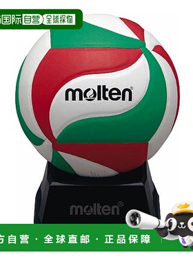 日本直邮Molten男女青少年排球标志球 IT 彩色排球 Molten V1M500