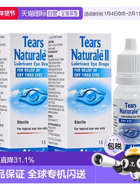 欧洲直邮泪然人工眼泪Alcon15ml眼睛干涩发痒眼疲劳滋润滴眼液