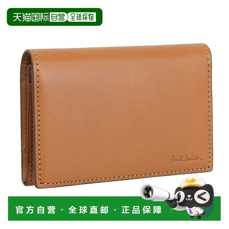 日本直邮Paul Smith 配饰 男女款卡包 驼色 PSMC0187 PAUL SMITH