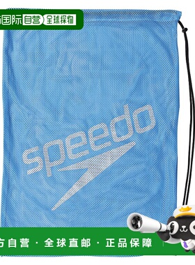 【日本直邮】速比涛 包网袋 L 游泳男女通用 SD96B08 蓝色