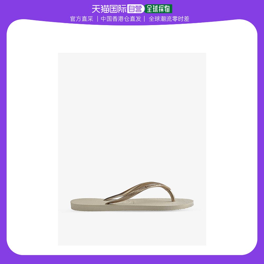 香港直邮潮奢 Havaianas女士纤细金属色橡胶人字拖