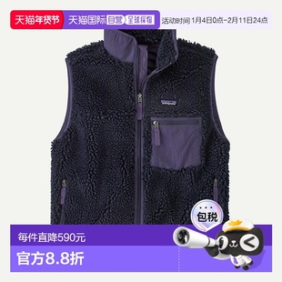 自营欧洲直邮PATAGONIA 女士经典 Retro-X® 抓绒背心