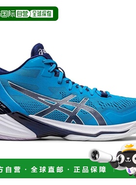 【日本直邮】亚瑟士 排球鞋 1051A065 403(岛蓝色/靛蓝色)