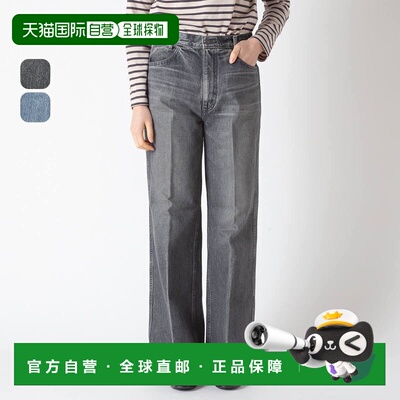 日本直邮Shinzone Parisienne 女士牛仔裤 Type-2尺码 26SMSPA09