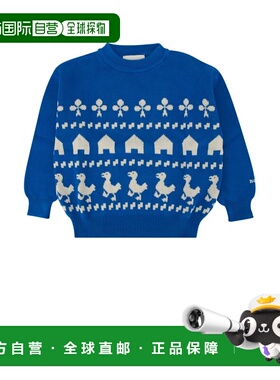 1h可退 香港直邮bobo choses 男童 FARM 提花套头衫童装 B225AC10