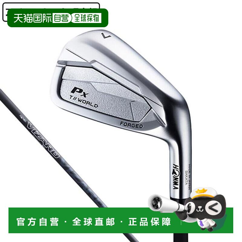 日本直邮HONMA 高尔夫球杆 Px系列 VIZARD EZ-C 5支装图片