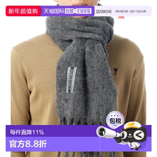 韩国直邮OUR LEGACY ESTATE SCARF 幻影毛绒羊驼 (A4258EPH) 围巾