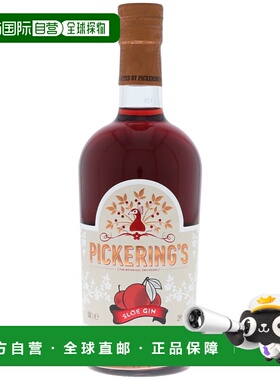 欧洲直邮Pickering'S匹克林干冽松子酒500ml浓郁绵柔口感甘甜细腻