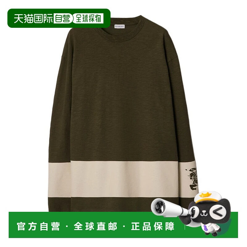 1h可退 香港直邮BURBERRY 男士针织毛衣 80918891 CO 黑色 徽标圆