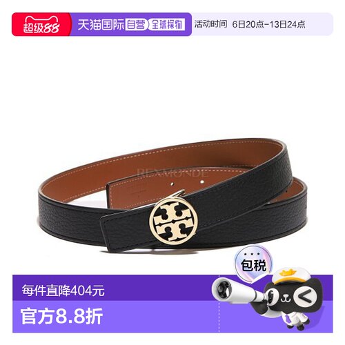 韩国直邮TORY BURCH 1 米勒双面腰带 (138935-001) 腰带汤丽柏琦