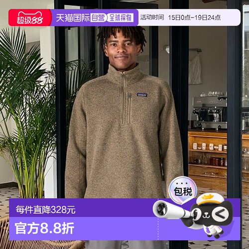 自营欧洲直邮Patagonia Better Sweater男士浅卡其灰高领抓绒衣