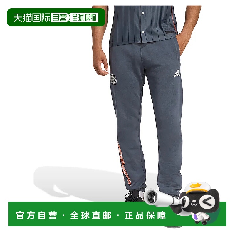 香港直邮ADIDAS FC Bayern US Pack 运动裤 男士
