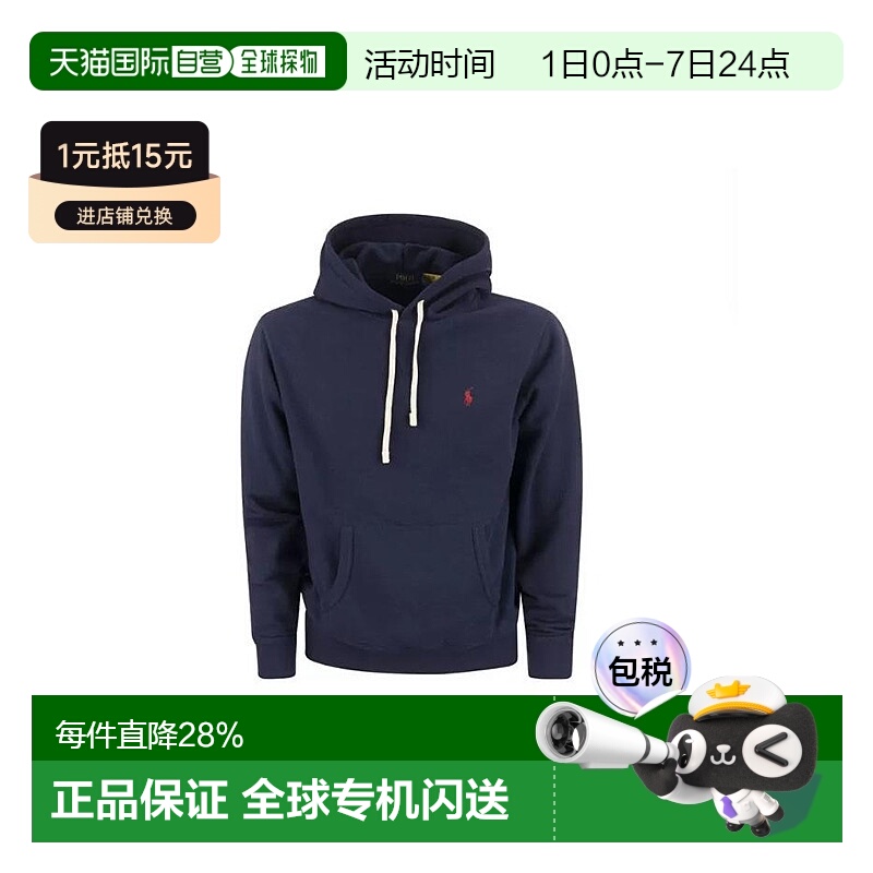 香港直邮Polo Ralph Lauren拉夫劳伦纯色徽标男款连帽卫衣蓝色