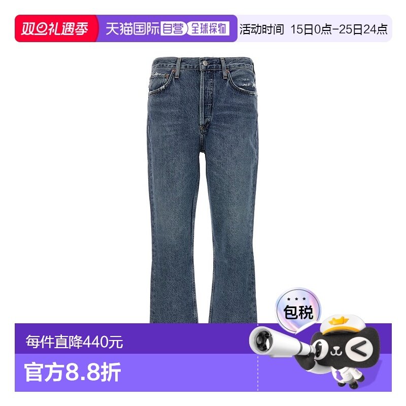 1h可退 香港直邮AGOLDE 女士 'Riley crop' 牛仔裤 A056C983FREQU