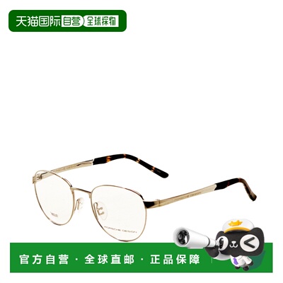 自营Porsche Design Unisex 52 mm Silver Opticals - palladium
