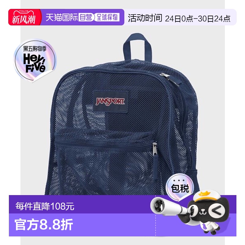 韩国直邮JANSPORT 公用双肩包书包旅行包背包JS0A2SDG003