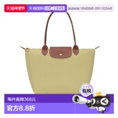 longchamp 女士 单肩包珑骧斜挎包手提包