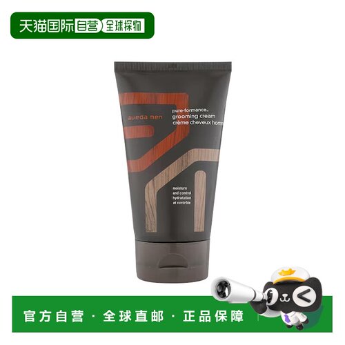 欧洲直邮Aveda艾梵达完美发型修复定型膏 125ml 自然光泽恢正品
