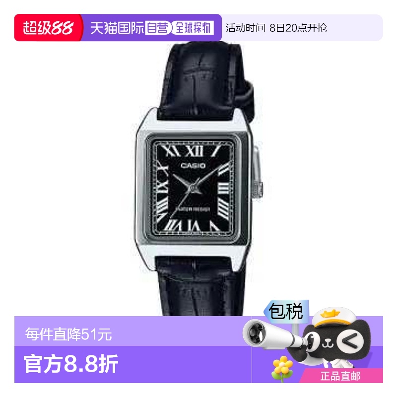 香港直邮casio卡西欧手表女士复古小方块表学生轻奢小众石英LTP-V