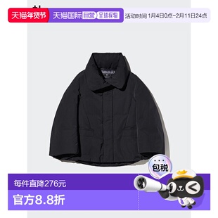 日本直邮Uniqlo Hybrid Down 羽绒服 478262优衣库外套鹅绒