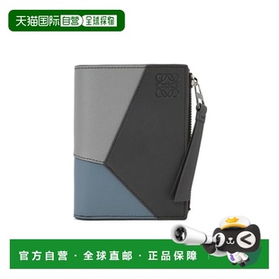 1h可退 香港直邮Loewe Puzzle 薄小巧钱包 C510W73X09