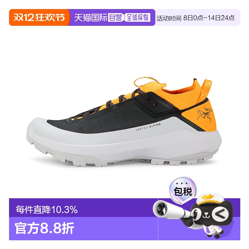 加拿大直邮始祖鸟Vertex Alpine 女士技术登山鞋