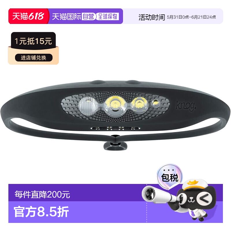 【日本直邮】KNOG BILBY 硅胶头灯 高亮度 400 流明 防水 USB 充