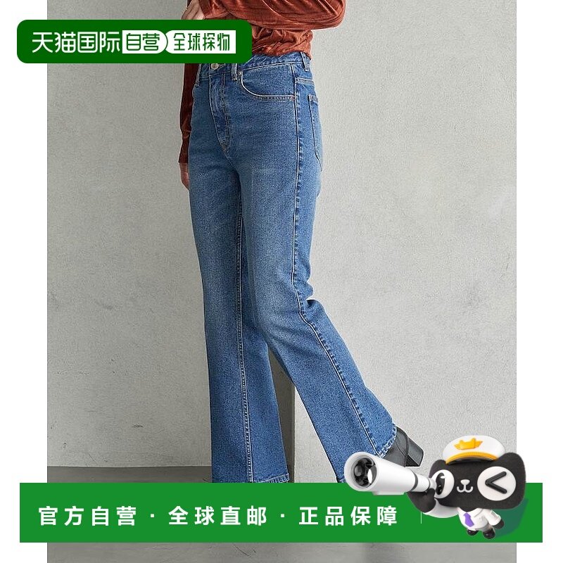 日本直邮FREAK'S STORE 女士高腰修身弹力靴型牛仔裤 11422489037,女装/女士精品,牛仔裤,淘宝优惠券,粉丝福利购,淘宝优惠卷