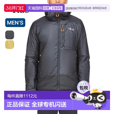 日本直邮Rab Generator Alpine Jacket QIO-84 男士连帽保暖夹克