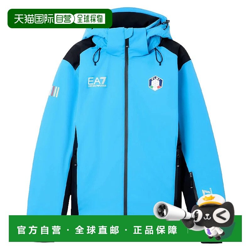 欧洲直邮emporio armani 男士 夹克衫外套