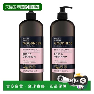 Harding沐浴露留香木质香花香果香滋正品 欧洲直邮英国Baylis