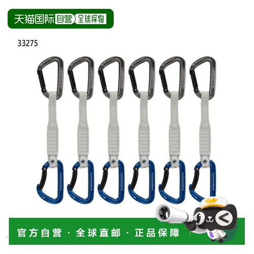 日本直邮Mammut 猛犸象 Workhorse Keylock 快挂 6件套 17厘米 灰